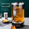 Weinas Xinqi Electric Insulated Tea Boiler