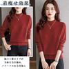 Augseed Knit High Ribbed Long Loose Korean Cable Elegant Pattern Women's Sweater, Neck, Knit, Sleeve, Fall/Winter Top, Turtleneck, Pullover, Thick,