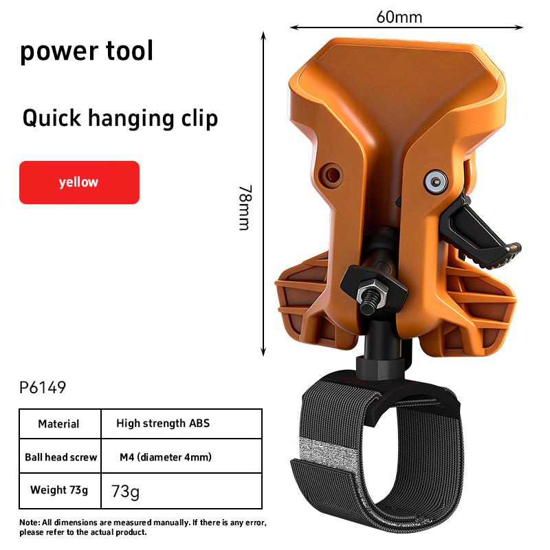 Self-Locking Drill Holder Belt Clip Power Tool Waist Holster Quick Release High-Hardness Thickened Holder Portable Tool Storage