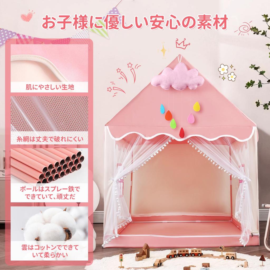 TwoPone Детская комнатная палатка Секретная комнатная игра Легко Идеально подходит для ширины 120 x ширины 100 x высоты 130 Специальное хранение Инструкция по эксплуатации Розовая палатка,