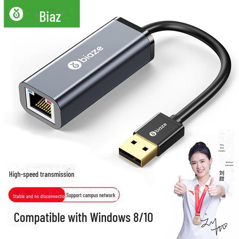 Сетевой адаптер Biaz USB to RJ45 - 100M проводной, конвертер без драйверов для сетевого порта компьютера
