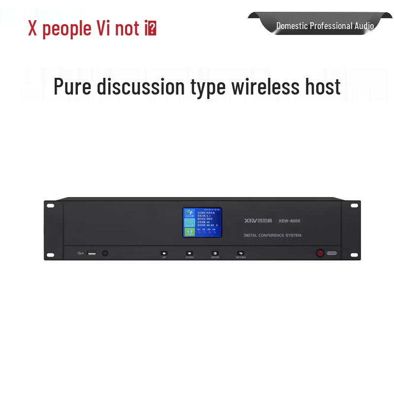 XEW-8000 Series Professional Digital Wireless Conference Microphones (CN version)