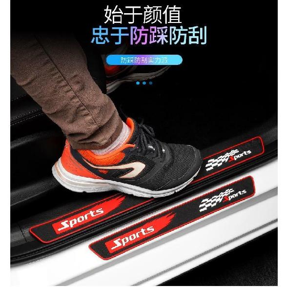 Auto Accessories Rubber Car Door Sill Scuff Plate Protector Strip Guard Sticker