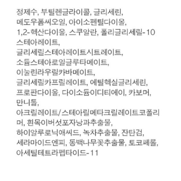 LANEIGE Крем для кожи, 170мл