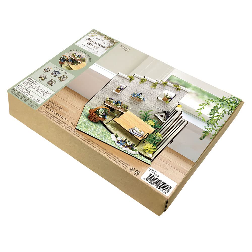ERUBERU Miniature Kit Deco Natural House Reading On a Bench "Home NTR-92"
