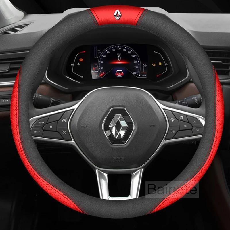 2026 Горячие Для Renault Колпаки на колеса Автомобильная кожаная оплетка на руль Противоскользящие аксессуары Для Renault Megane Clio Kadjar Arkana Captu