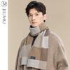 JIUMU Men's Warm Plaid Sheep Wool Scarf