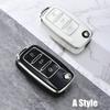 Чехол для автомобильного ключа из ТПУ для VW Volkswagen Polo Tiguan Passat B5 B6 B7 Golf MK Jetta Skoda Kodiaq Superb Octavia Seat и т. д.