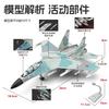 1:68 Sukhoi Su-35 Flanker-E Alloy Metal Diecast Military Plane Model Home Decoration & Collectibles Hobby Display Ornaments Gift