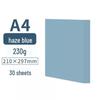 A4 Blue Card Paper Set (230g) - Dark Blue, Lake Blue, Haze Blue, Tibetan Blue, Sky Blue - Ideal for Kindergarten Crafts