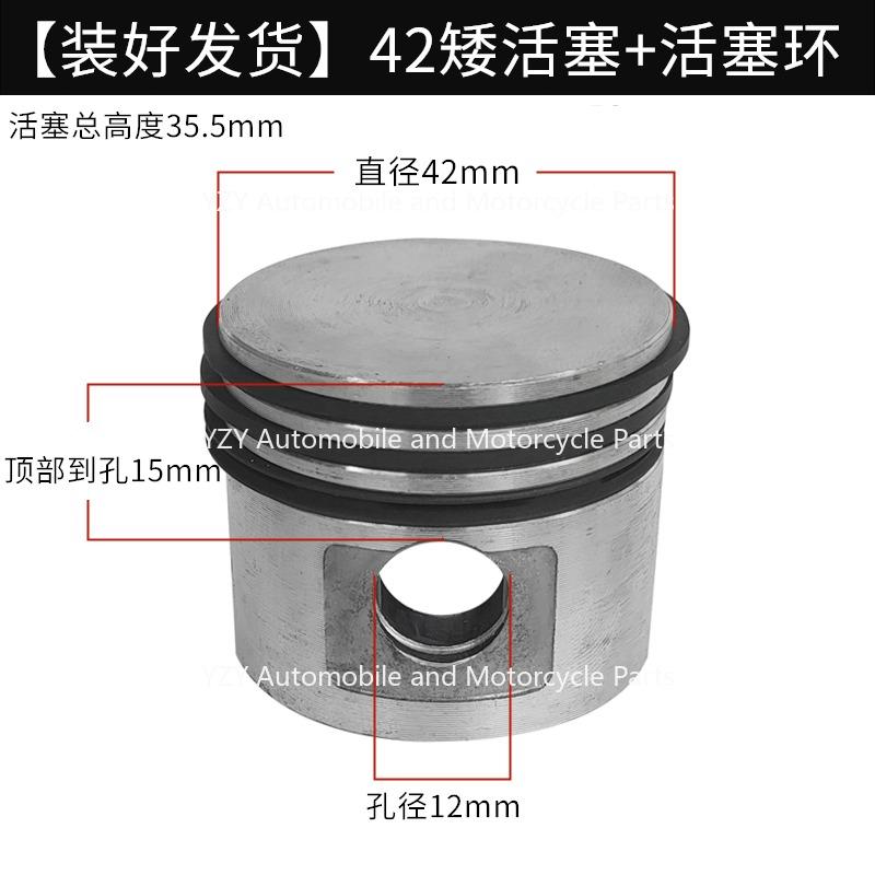 Маленький воздушный насос, прямой ремень, поршневой воздушный компрессор, принадлежности для обслуживания, цилиндр, поршень, поршневое кольцо, НОВЫЙ 1 комплект