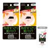 KOSE Softymo Black Pack 10 Pieces Set of 2 (Nose Pore Corner Plug Pack) + 1 Black Pack with Bonus