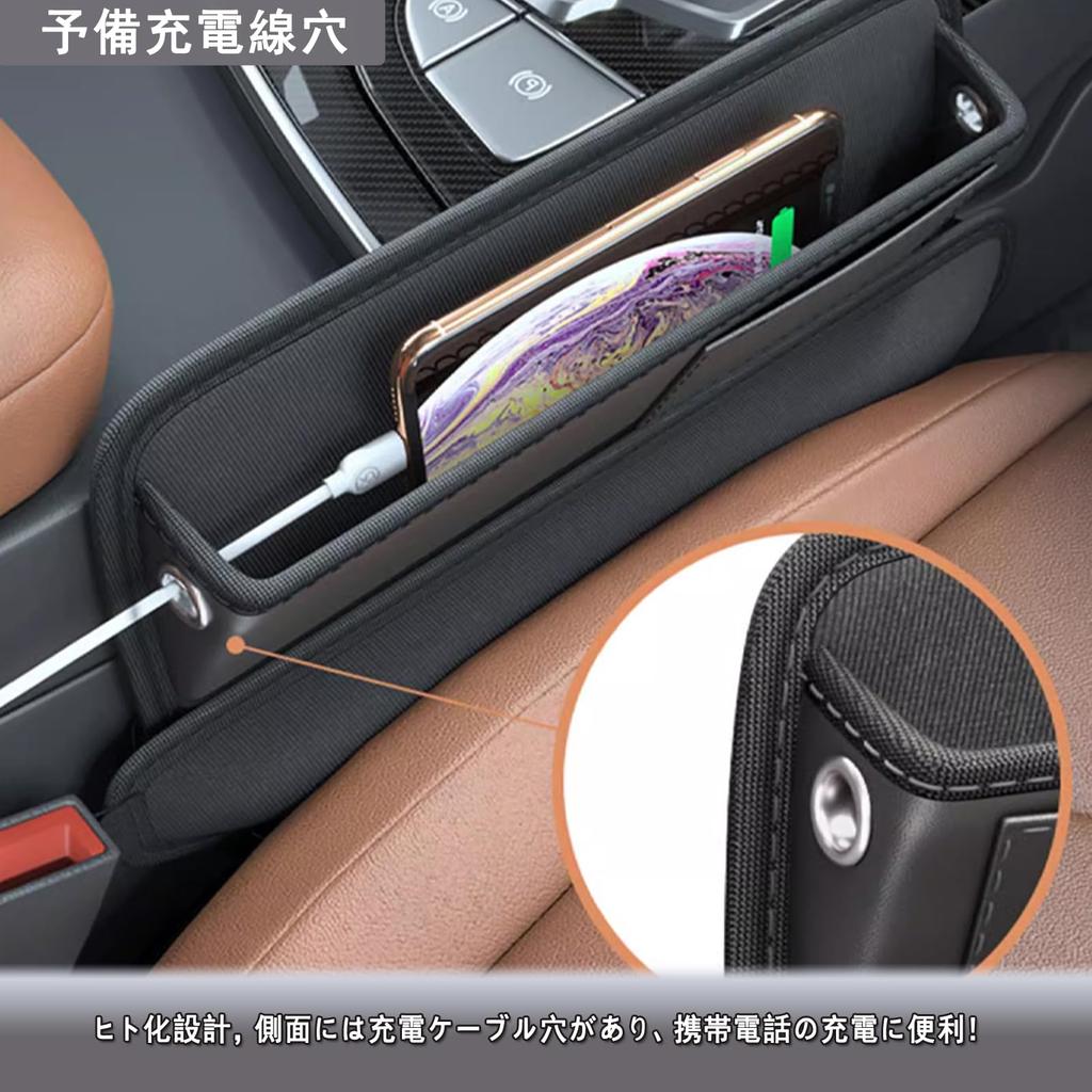 EXCEREY Самостоятельная Заполнитель щелей Коробка для хранения в щели между сиденьями автомобиля Коробка для хранения Артефакты для хранения в центральной консоли Черный 2 шт.