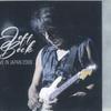 CD ДЖЕФФ БЕК  Live In Japan 2006 KINGDC4478 KING STREET 2023 Тайвань Рок Б/у