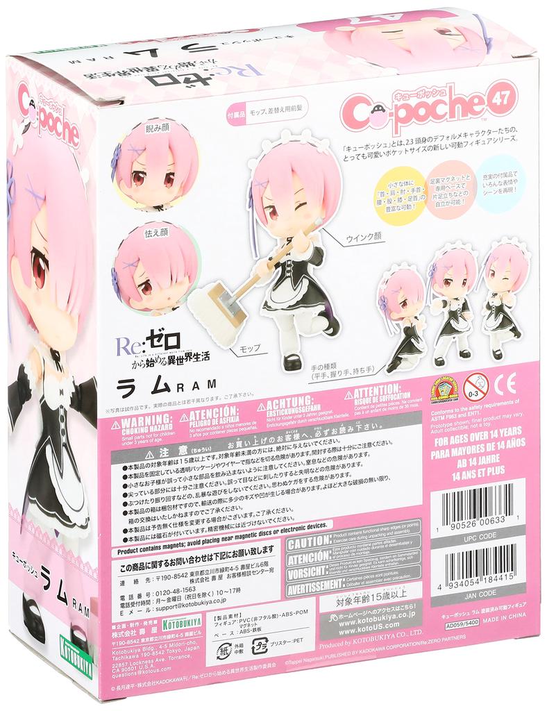 Жизнь в другом баране ПВХ окрашенная подвижная фигурка Q-posh ReZERO - Начальный мир - Немасштабируемая