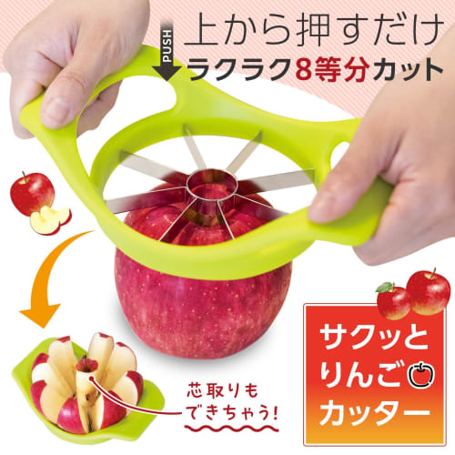 Comolife Crisp Apple Cutter, Cuts Apples, Cores Apples, Vegetables, Fruits, Cuts Apples Into 8 Equal Pieces, Saves Time In Cooking