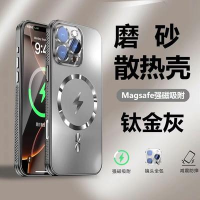 Охлаждающий чехол для iPhone 16 Pro Max 15 Plus 14 13 12 Магнитная задняя крышка MagSafe Защитная накладка для камеры Противоударный бампер