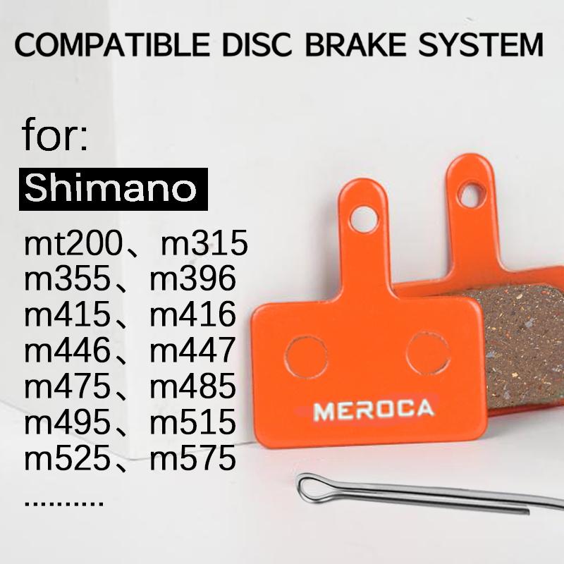 Смоляные тормозные колодки для дисковых тормозов Shimano B01s B05s MT200 M315 Mt410 M445 M446 M395 Mt400 M375 B03s Дорожный Горный Mtb Велосипедные тормозные колодки