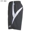 YONEX Junior Football Game J150 FW2001J Pants, White,