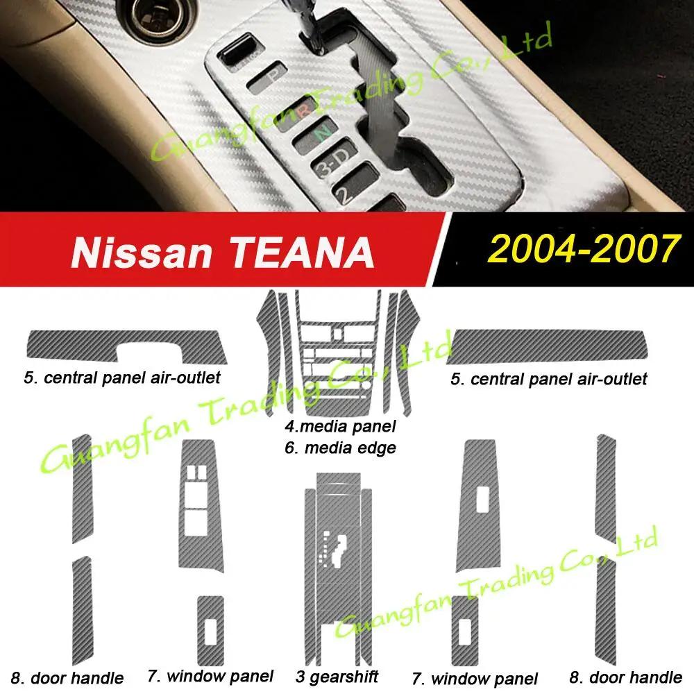 Для Nissan Teana J31 2004-2007 Внутренняя центральная консоль Ручка двери 3D 5D Углеродное волокно Наклейки на автомобиль