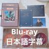 [USED] BTS Magic Shop Busan Seoul Blu-ray