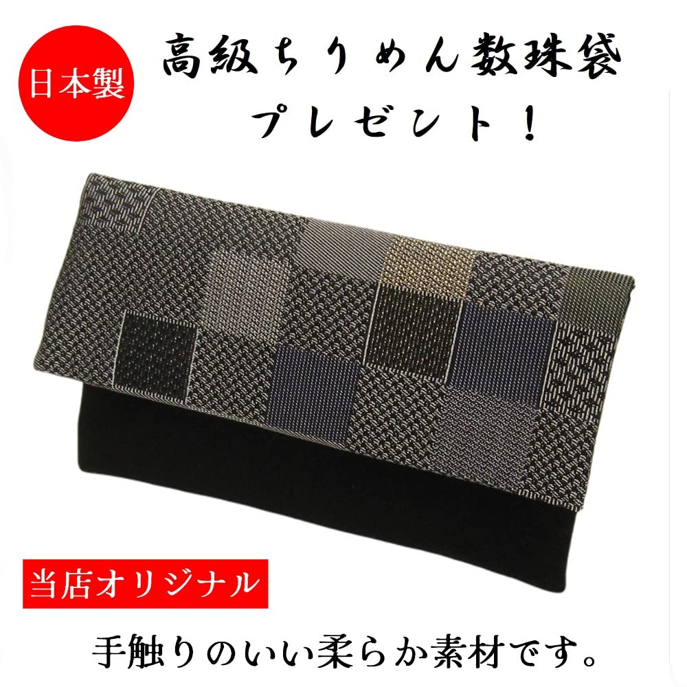 Nenjudo Made in Japan Men's Buddhist Prayer Beads, Striped Ironwood (Tagayasan), Gold Obsidian, Silk Tassel, Prayer Beads Bag Included. Suitable for