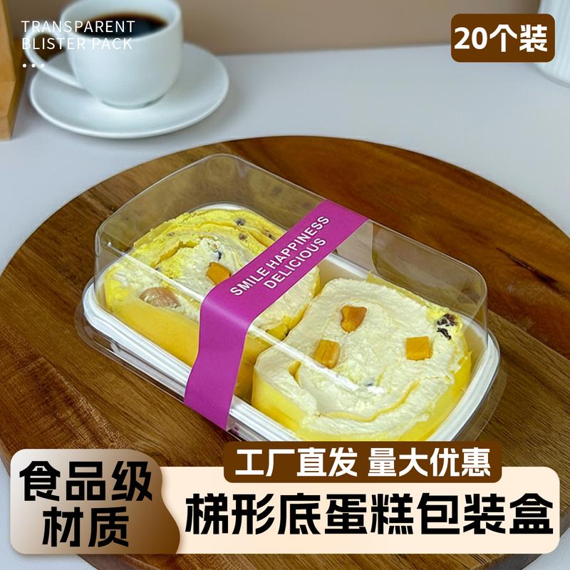 Clear Dessert Packaging Boxes
