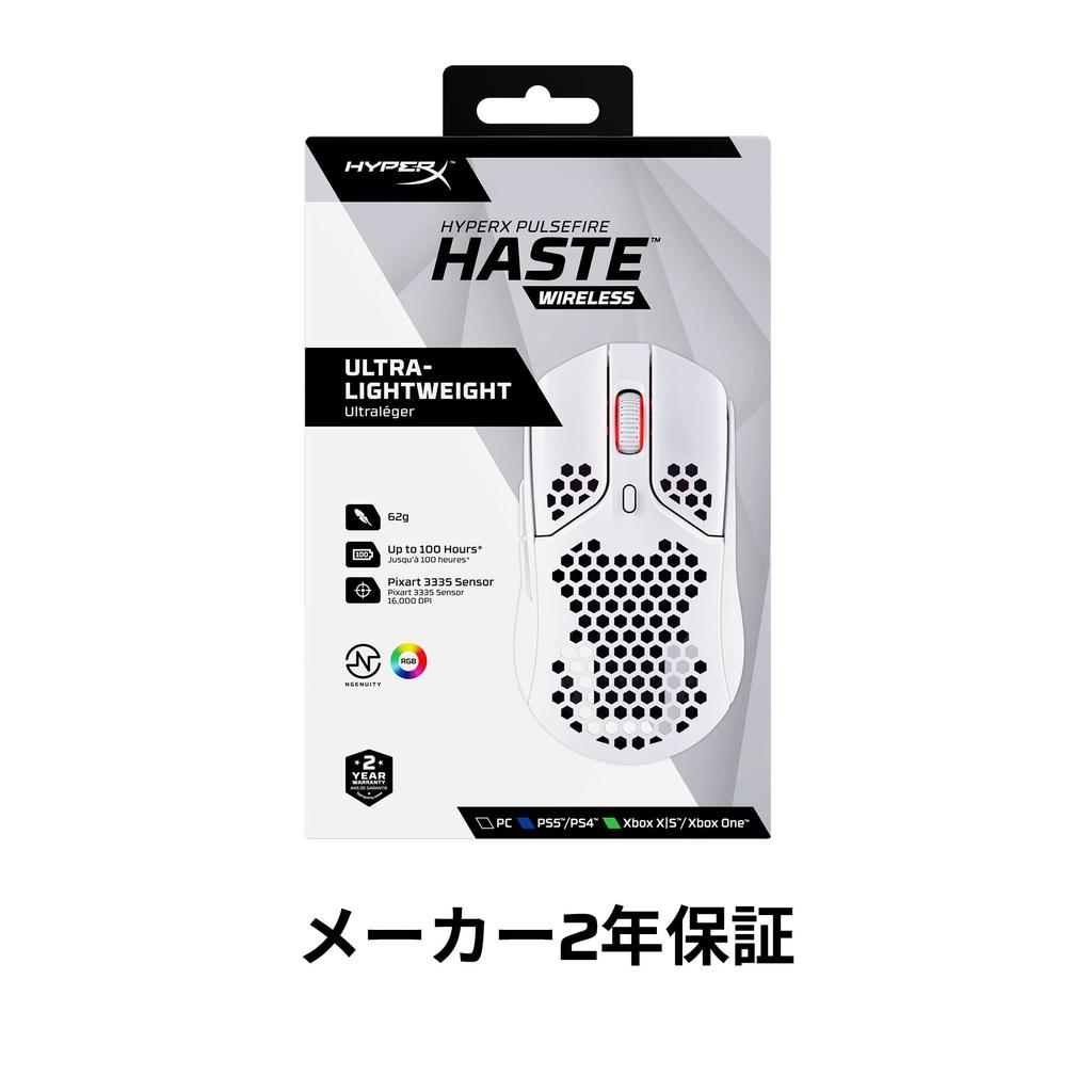 HYPERX HyperX Pulsefire Haste Wireless Gaming Mouse for Gamers Ultra Light Hex Shell Design 62 Grams White 2 Years 4P5D8AA