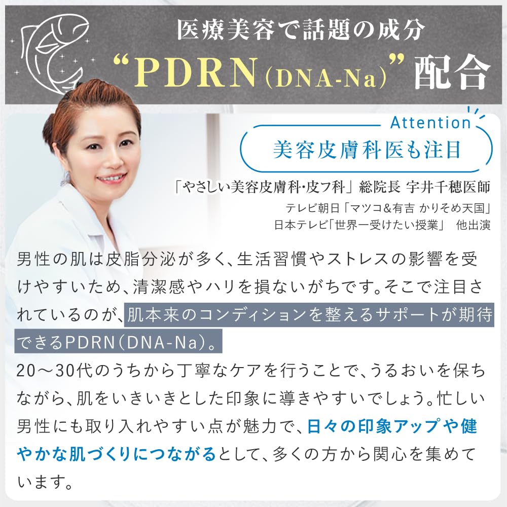 Ekam Advanced Gel 150 мл Гель Начните уход за кожей сегодня PDRN Увлажняющий и после бритья - Мужское все-в-одном - - Лосьон, Сыворотка, Эмульсия, Крем,