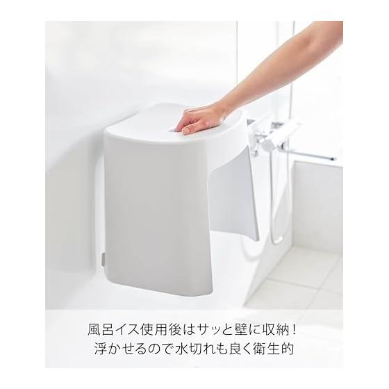 Yamazaki Jitsugyo Easy to Wash Магнитное кресло для ванны SH32 Белый Ш33 x Г27 x В32см Башня Плавающее хранилище Легко чистить 1653