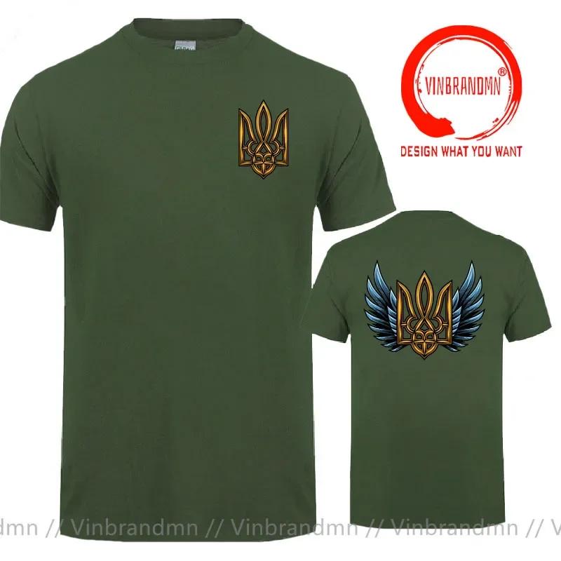 Ukraine Trident T Shirt Unisex Unisex Ukraine Coat Of Arms Tshirt Ukrainian Patriotic Graphic T Shirs Unisex Oversize Streetwear Tee