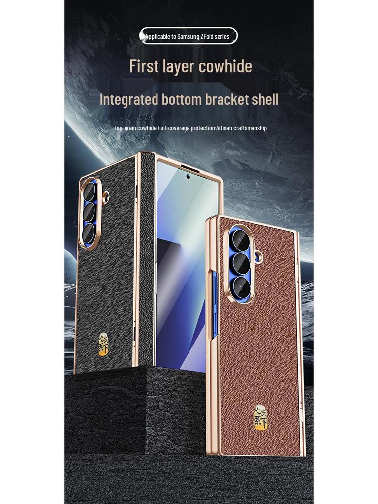 Оригинальный кожаный магнитный чехол для телефона Samsung Z Fold7/6 - Гальванизированный защитный корпус с узором "Личи" и встроенной пленкой.
