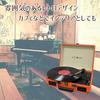 CICONIA Проигрыватель пластинок TE-1907 Ретро Классика (коричневый) USB-накопитель Многофункциональная карта памяти SD Воспроизведение Bluetooth Bluetooth AUX IN OUT Тип корпуса Коричневый