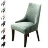 1PC Solid Color Chair Cover Leaves Jacquard Dining Chair Slipcover Washable High Sloping Armchair Case Dining Room Home Decor