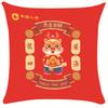 Новая подушка Ryoma Spirit Праздничная плюшевая мультяшная подушка-сувенир