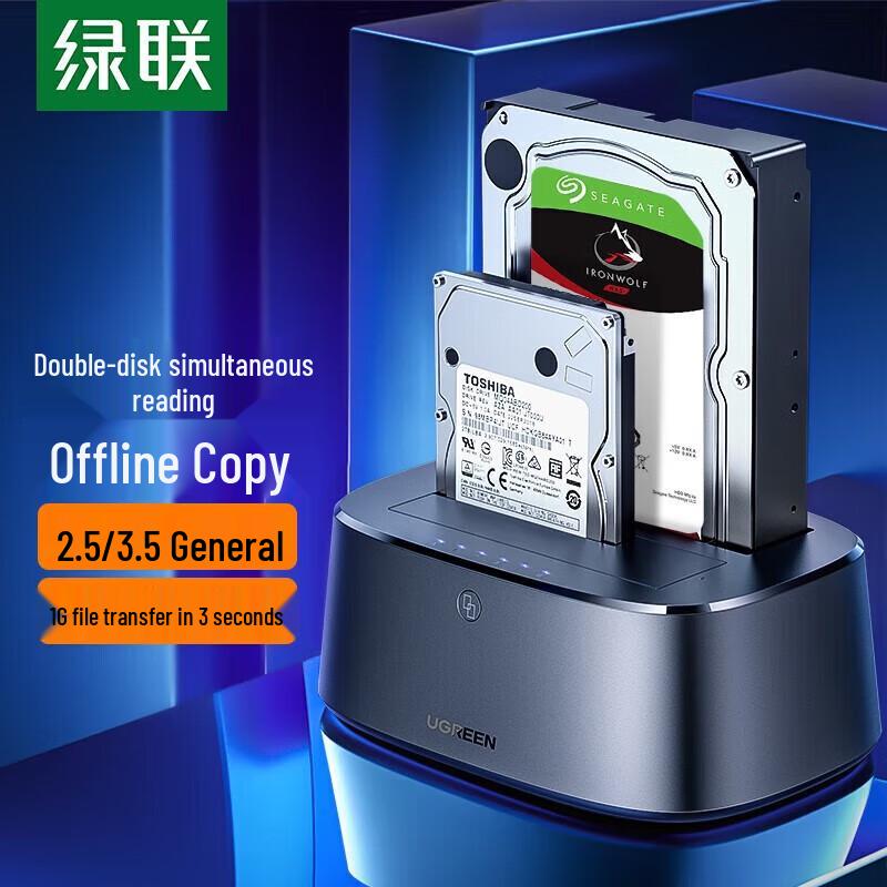 Ugreen Двухслотная USB 3.0 док-станция для SATA жестких дисков