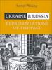Книга Ukraine and Russia : Representations of the Past