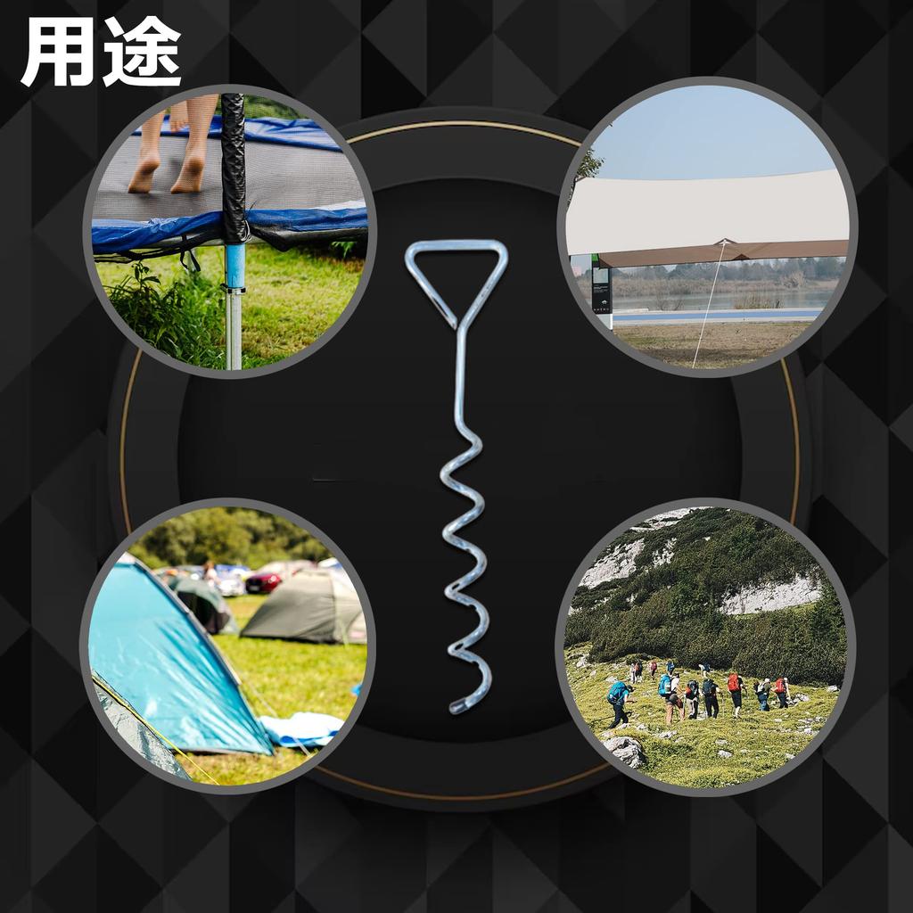 LEJUMP Палатка Стальной Колышек Набор Спиральных Дополнительных для и Жесткой Фиксации Колышек Установка Колышков Батут Включает 4 Веревки Колышки, Колышки, Прочный, Ультралегкий, 4, Стиль, Длинный,