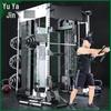 Youjin Integrated Home Gym Smith Machine