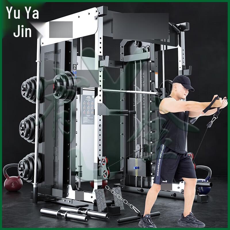 Youjin Integrated Home Gym Smith Machine