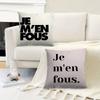 Je Men Fous French Quote Pillow Cushion Cover Pillowcase Living Room Sofa Home Decor Customized