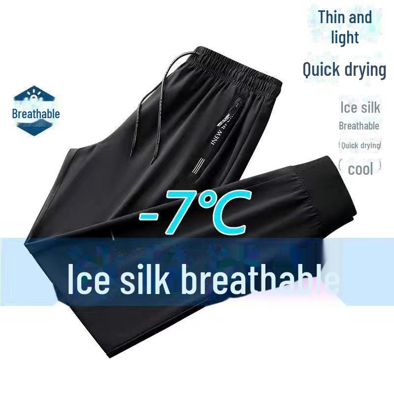 Мужские дышащие рабочие брюки Ice Silk — легкие, свободного кроя для строителей