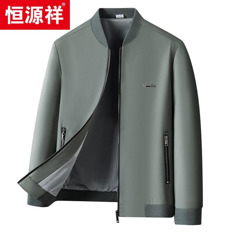 Hengyuanxiang Men's Stand-Collar Casual Jacket 118591
