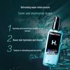 Mentholatum Men's Cool Refreshing Moisturizing Lotion 75ml