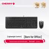 Проводной набор клавиатуры и мыши CHERRY DC2000