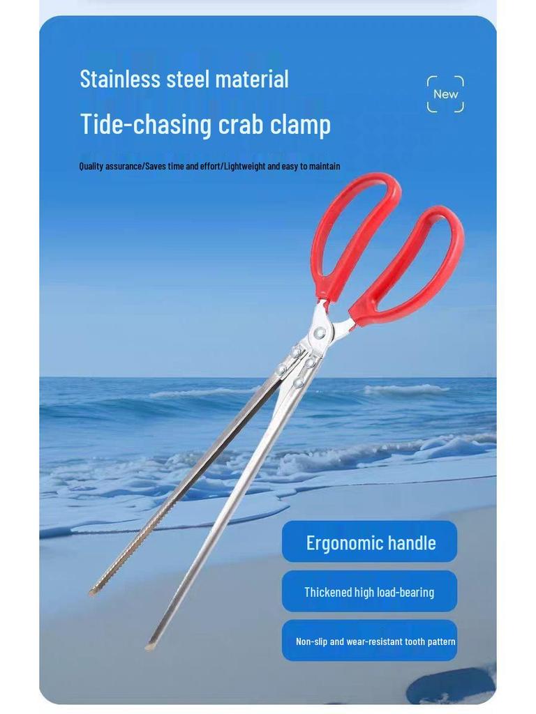 Детский пляжный игровой набор «Охотник за приливами»: Включает песочную лопатку, грабли, инструменты для моллюсков и крабов.