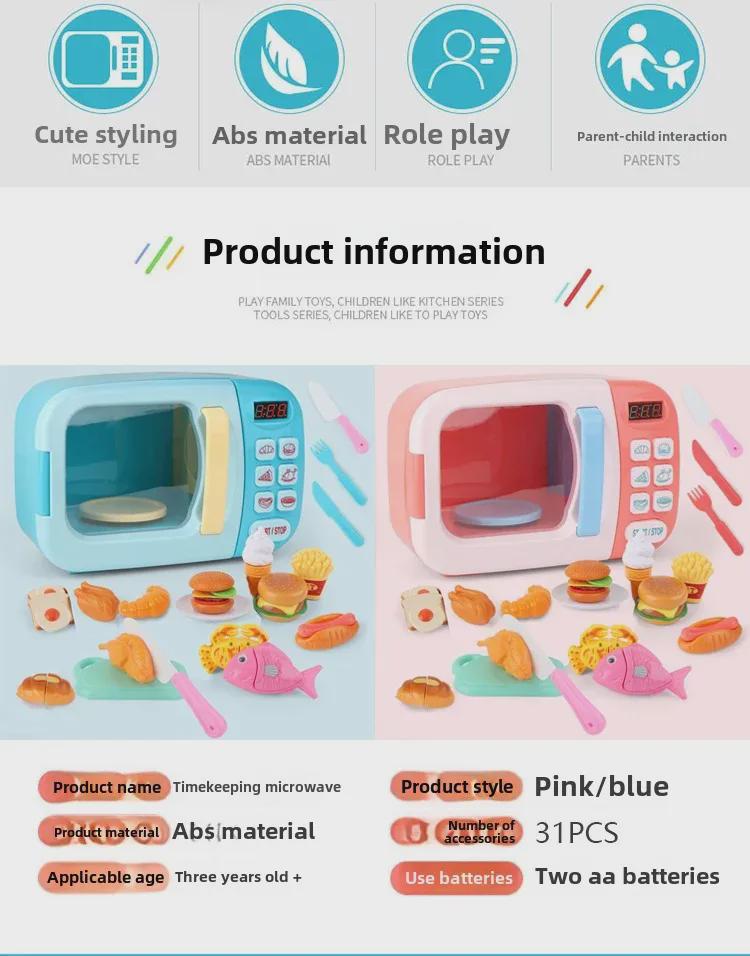 Детская интерактивная микроволновая печь - забавный кухонный прибор для готовки игр