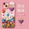 Чехол для мобильного телефона Apple 11promax, воздушный шар, iphone11, силиконовый, Air11, мягкий, 11 комплектов, противоударный, для девушки