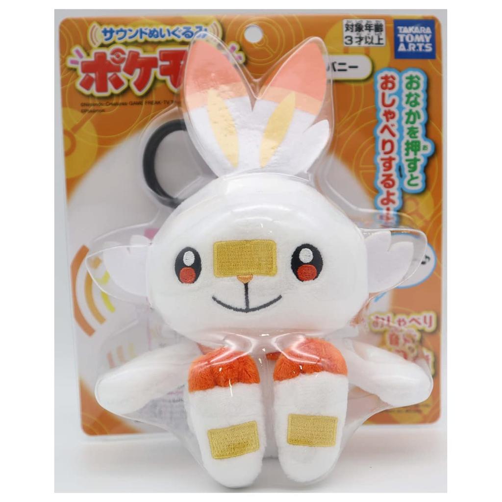 Pocket Monster Sound Plush Toy Pokemon Hibunny Height Approx. 20cm