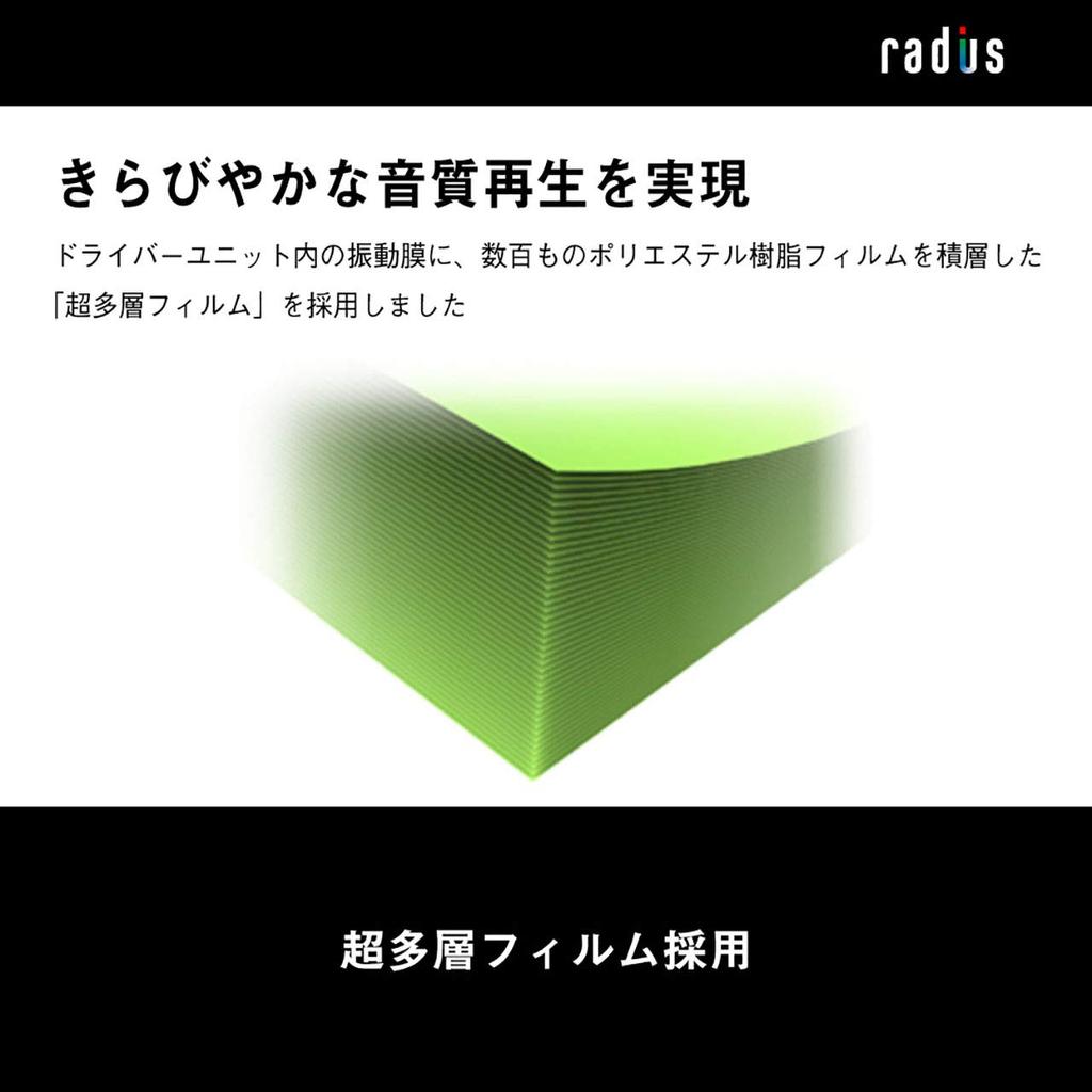 Радиус радиус Ne динамический драйвер проводные внутриканальные наушники без микрофона HP-NEF31 Наушники Высокий MFD Экономичные HP-NEF31R (красный)